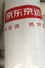 京东京造A类五星级酒店枕 瑞士抗菌60支全棉面料枕头 48*74cm一对装 实拍图
