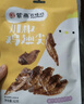 紫燕百味鸡孜然鸭锁骨鸭架子鸭货肉类卤味熟食零食即露营旅行预制菜下酒408g 实拍图