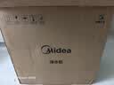 美的（Midea）家用净水机星河3.0弱碱净水器三水直饮矿物质1200G 0阻垢剂 杀菌反渗透厨下式净饮机pro升级款系列 实拍图