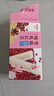 明治炼乳红豆雪糕 64g*6支 彩盒装（新旧包装随机发货） 实拍图