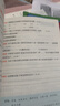 2027新语文3年级阅读理解语文满分公式法阅读小学生三年级上下册专项训练习题人教版【三年级语文】阅读训练逐题视频讲解解题技巧点拨答案详解详析 实拍图