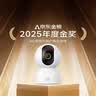小米智能摄像机 3 3K家用云台摄像头500万像素室内监控器360度无死角带夜视手机远程婴儿宠物 实拍图