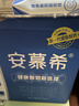 伊利安慕希0蔗糖常温酸奶200g*12盒礼盒装 实拍图
