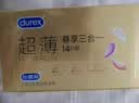 杜蕾斯（durex）超薄尊享避孕套 隐feel男女用安全套中号热感套套 成人计生用品 超薄尊享三合一组合 实拍图