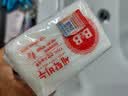 保宁（B&B）婴幼儿尿布洗衣皂儿童洗内衣内裤肥皂宝宝专用香皂【200g*4块】 实拍图