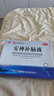 【4盒装】敖东 安神补脑液10ml*40支补气血养血提高免疫力睡眠安神补脑滋补失眠睡不着中成药非褪黑素女 实拍图