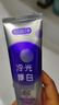 舒客色修美白牙膏清新亮白成人含氟去黄去渍减轻口臭110g*3紫色去牙渍 实拍图