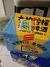 哈尔滨啤酒（HARBIN）【王鹤棣同款】本榨柠檬500*12听整箱装临期货品中秋送礼 实拍图