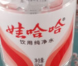 娃哈哈纯净水12L*1桶 大桶水一次性桶装水 送货上门哇哈哈饮用水 实拍图