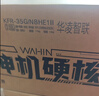 华凌空调 神机二代 大1.5匹一级能效 外机双排纯铜管变频挂机 以旧换新补贴 KFR-35GW/N8HE1Ⅱ 实拍图