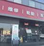 噶尔法（GALFER）ITT前刹车片适用原装原厂沃尔沃S60 S90 V60 XC60 AWD GC201451 实拍图