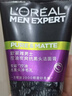 欧莱雅男士专用洗面奶洁面乳100ml控油祛痘抗去黑头角质护肤品男生礼物 实拍图
