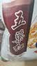 五粱红当季新米【特等有机五常大米20斤】原粮稻花香2号 东北大米5kg*2 实拍图
