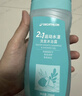 迪卡侬（DECATHLON）去氯除氯洗发沐浴二合一升级抗氯游泳清爽保湿沐浴露 温和保湿洗发沐浴露【新升级3.0】250ml 实拍图