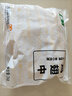 上鲜鸡翅中 净重4斤 烤翅鸡中翅炸鸡翅红烧鸡翅鸡肉生鲜烧烤食材 实拍图