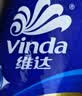 维达（Vinda）有芯卷纸 蓝色经典4层200克*10卷 厚韧大分量 卫生纸厕纸 卷筒纸 实拍图