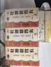 白云山 陈李济 壮腰健肾丸 140g/盒 壮腰健肾 养血祛风湿 用于肾亏腰痛 膝软无力 小便频数 风湿骨痛神经衰弱 实拍图