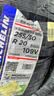 米其林（MICHELIN）静音棉轮胎 255/50R20 109V 竞驰EV PILOT SPORT EV 适配理想 实拍图