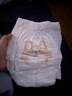 好奇（Huggies）软萌星人柯基拉拉裤XXXL24片(17kg以上)尿不湿【软糯贴贴】 实拍图