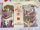 水井坊【臻酿系列大师款】 臻酿大师 52度 500ml*6 整箱装 浓香型白酒 实拍图