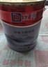 立邦乳胶漆京雅居金装净味5合1内墙油漆墙面漆防霉无添加18L约25kg 实拍图