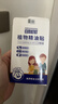 日本叮叮精油贴防叮贴植物精华驱叮神器防叮贴户外扣宝宝儿童随身贴24片装 实拍图
