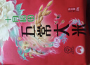 十月稻田 五常大米 5斤（东北大米 五常稻香米 2.5kg/公斤） 实拍图