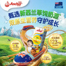 安佳（Anchor）儿童牛奶DHA藻油 190ml*15礼盒 新西兰进口草饲牛奶 实拍图