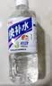 体迅快补水 白桃西柚柠檬味电解质饮料 运动健身 解渴饮料 530mL*12瓶【随机口味】 实拍图