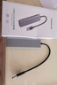 绿联USB3.0分线器多接口扩展器高速一拖4口转接头拓展坞多孔HUB集线器扩展坞笔记本电脑转换器 实拍图