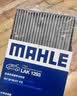 马勒（MAHLE）带炭PM2.5空调滤芯滤清器格LAK1293(五菱宏光/S/S1/V/荣光V/征程) 实拍图