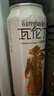 瓦伦丁（Wurenbacher）德国进口小麦啤酒500ml*18听 精酿白啤 麦香浓郁 整箱聚餐 实拍图