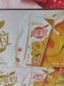 蒙牛真果粒黄桃味牛奶饮品250g*12盒 礼盒新老包装 含乳饮料送礼礼盒 实拍图