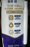 蒙牛【新鲜日期】新养道无乳糖高钙型牛奶200ml*24盒 送礼盒装 实拍图