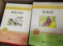 初中生必备古诗文（合订本） 开学季 实拍图