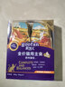 顽皮（Wanpy） 主食鲜肉猫饭50g*6兔肉肠胃健康猫粮猫罐头猫条 实拍图