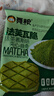 百缘松露巧克力榛子黑松露抹茶巧克力三种口味独立包装年货巧克力 抹茶味40g*1袋（好吃） 实拍图