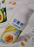 伊利安慕希利乐冠牛油果燕麦酸奶200g*10瓶/箱 礼盒装 实拍图