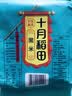 十月稻田 黑米 2斤 全谷物粗粮 新米 五谷杂粮 低脂粗粮 黑色谷物 实拍图
