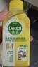 滴露（Dettol）洗衣机清洗剂清洁剂 洗衣机槽消毒液除菌剂液除垢剂 非泡腾片杀菌 【人气混香组合】250ml*3瓶 实拍图