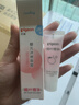贝亲（Pigeon）冰冰霜婴儿冰感面霜夏季晒后舒缓保湿凉凉霜冰沙霜 10g PL569 实拍图