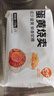 巴比咸蛋黄烧卖 420g6只装 家庭儿童早餐 烧麦馒头早点新老包装随机发 实拍图