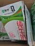 蒙牛【新鲜日期】全脂纯牛奶250ml*21盒 新老包装混发 实拍图