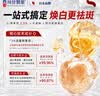 川廿制药熊果苷乳膏精华液去斑黑色素医用脸部改善暗沉男女士搭烟酰胺凝胶 实拍图
