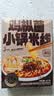 滇园（dianyuan）蒙自鸡汤菌菇米线286g*3袋 云南过桥米线 保鲜米线湿米粉方便速食 实拍图
