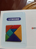 时光学磁力七巧板小学生专用智力拼图一二年级小学幼儿几何认知数学教具益智教具6-8岁开学礼物 实拍图