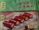 陶陶居金莎虾仁红米肠粉300g  广式茶楼点心早餐半成品速冻空气炸锅 实拍图
