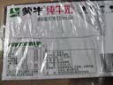 蒙牛全脂纯牛奶250ml*16盒 牛奶礼盒 电商定制送礼礼盒 实拍图