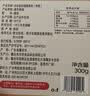 京鲜生泰国冷冻金枕头榴莲果泥2kg/盒榴莲千层披萨烘焙原料榴莲酱 实拍图