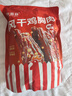 农香森 风干鸡胸肉500g/袋 五香味鸡肉条干减解馋耐嚼低休闲零食即食脂 实拍图